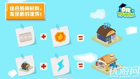 胡帕城市2破解版截圖欣賞