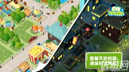 胡帕城市2破解版
