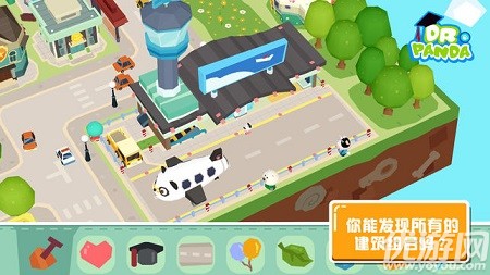 胡帕城市2破解版
