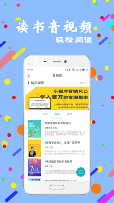 賞閱讀書(shū)截圖欣賞