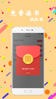賞閱讀書(shū)