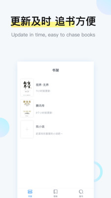 愛追書免費(fèi)小說