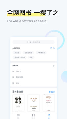 愛追書免費(fèi)小說