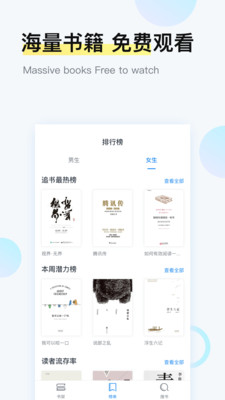 愛追書免費(fèi)小說