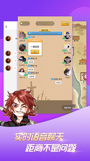 天天劇本殺截圖欣賞