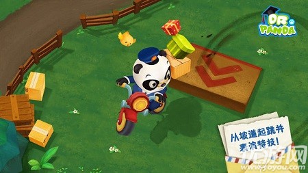 熊猫博士小邮差游戏截图
