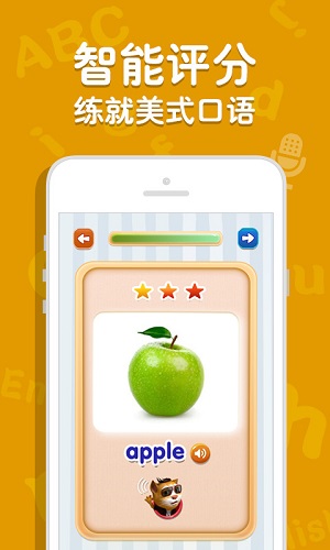 吉米貓英語 