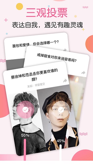 梯田交友 截圖欣賞