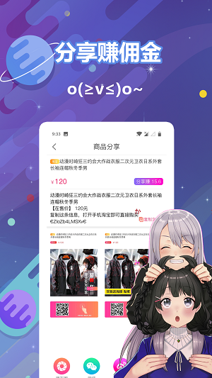 淘次元