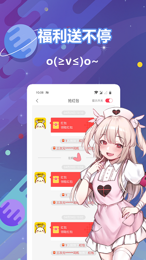 淘次元