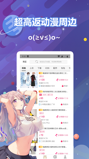 淘次元