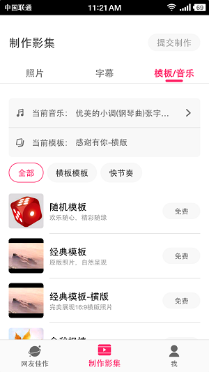 小年糕