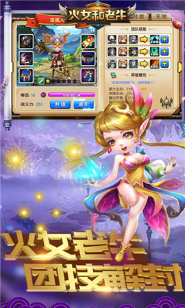 火女和老牛截圖欣賞