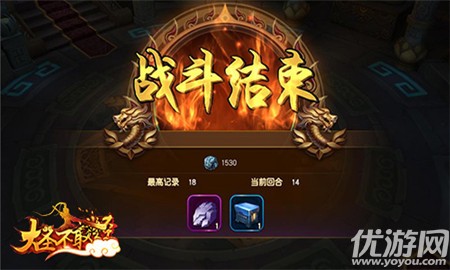 大圣玩夢(mèng)幻