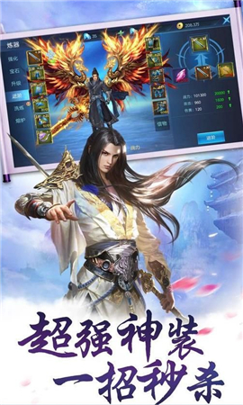 山海經(jīng)啟示錄