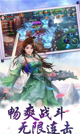山海經(jīng)啟示錄截圖欣賞