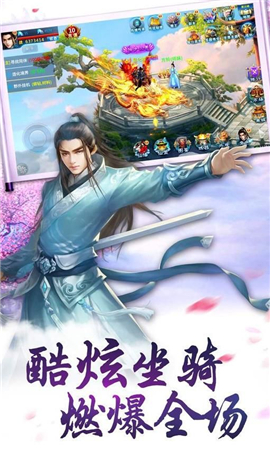 山海經(jīng)啟示錄截圖欣賞