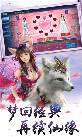 山海經(jīng)啟示錄破解版