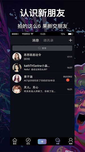 播播短視頻 