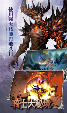 騎士喵喵喵破解版