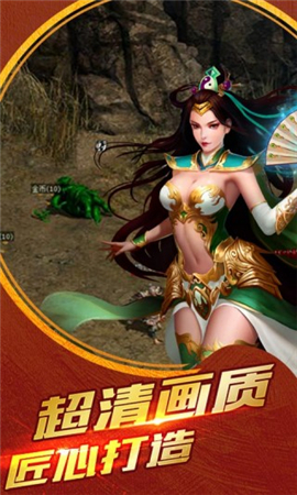 至尊戰(zhàn)神破解版
