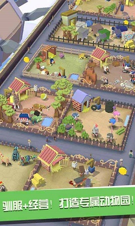 疯狂动物园2周年版游戏截图