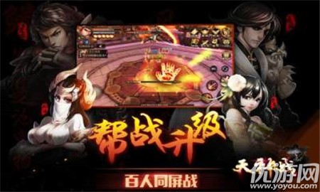 天神戰(zhàn)