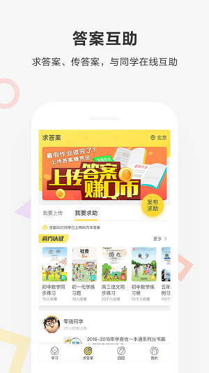 快對作業(yè)