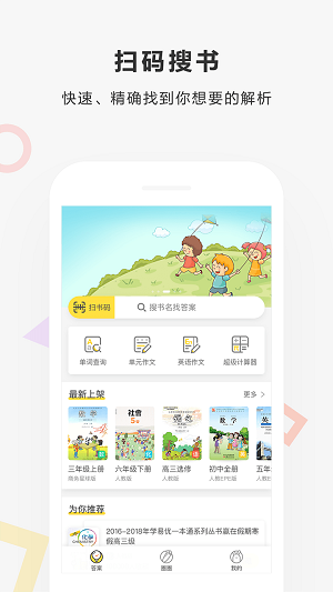 快對作業(yè)
