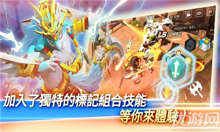 迷宮光之影
