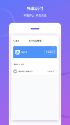 北京公交