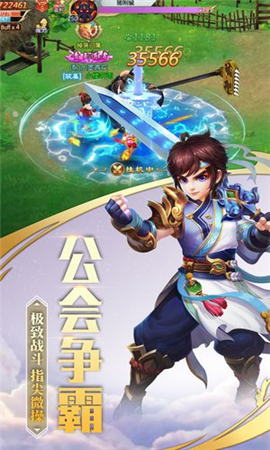 酒夢(mèng)劍歌截圖欣賞