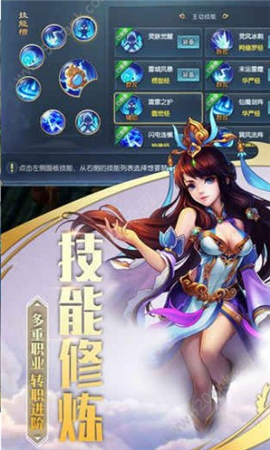 酒夢(mèng)劍歌截圖欣賞