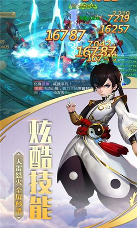 酒夢(mèng)劍歌