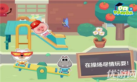 熊貓博士學(xué)校無限金幣版