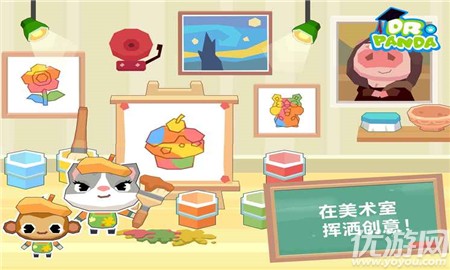 熊貓博士學(xué)校無限金幣版