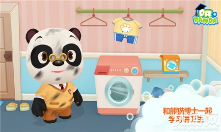 熊貓博士講衛(wèi)生無(wú)限金幣版