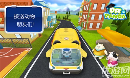 熊猫博士巴士司机游戏截图