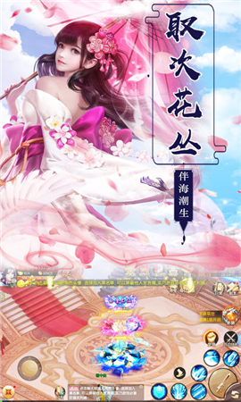 御劍傳奇