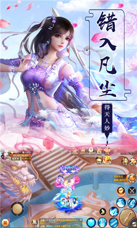 御劍傳奇