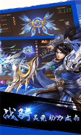 尋龍傳