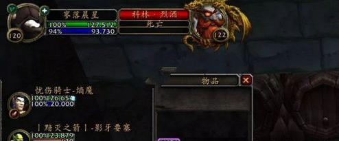 魔兽世界8.0科林烈酒掉落奖励是什么 魔兽世界8.0科林烈酒掉落奖励一览