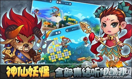 悟空快跑破解版截圖欣賞