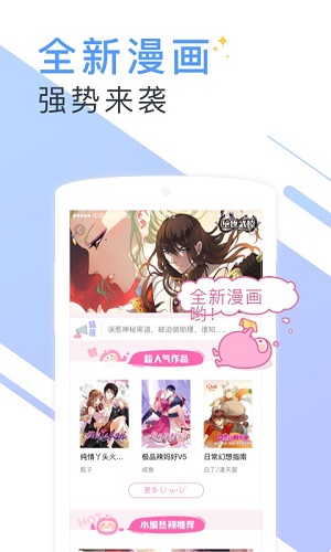 書香免費(fèi)小說截圖欣賞