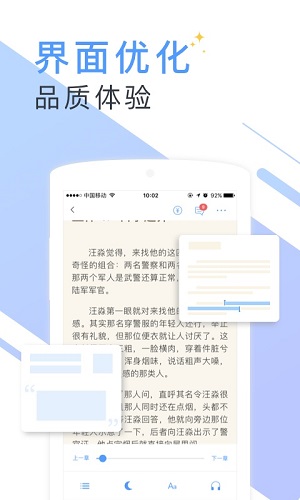 書香免費(fèi)小說