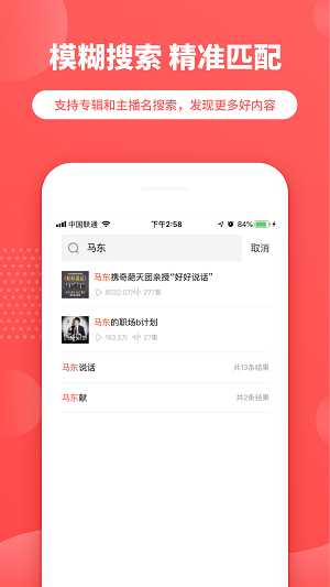 曉雅助手