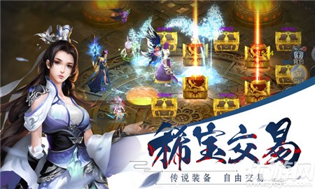 天刀問情截圖欣賞