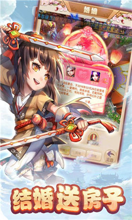 喲喲西游破解版截圖欣賞