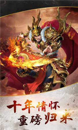 瑪法爭霸