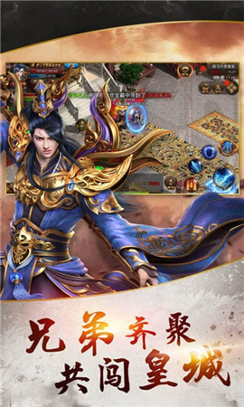 瑪法爭霸